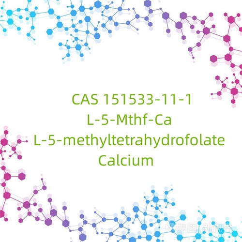 CAS 151533-11-1 L-5-Mthf-Ca L-5-метилтетрахидрофолат Калциум