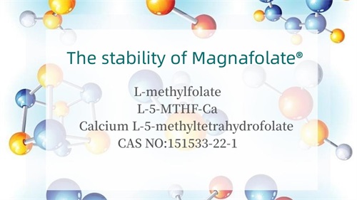 Стабилноста на Magnafolate®