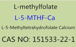 L-5-Methyltetrahydrofolate, Производител на состојки на калциумова сол