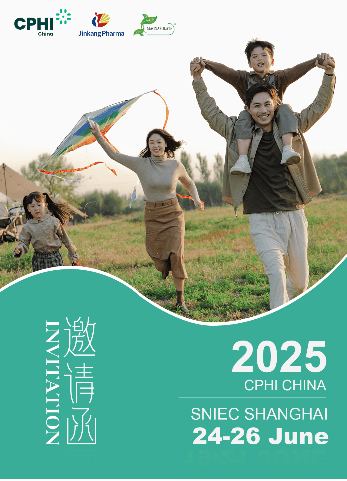 CPHI China 2025: Jinkang Hexin го претставува Магнафолат, запознавајќи се во Шангај