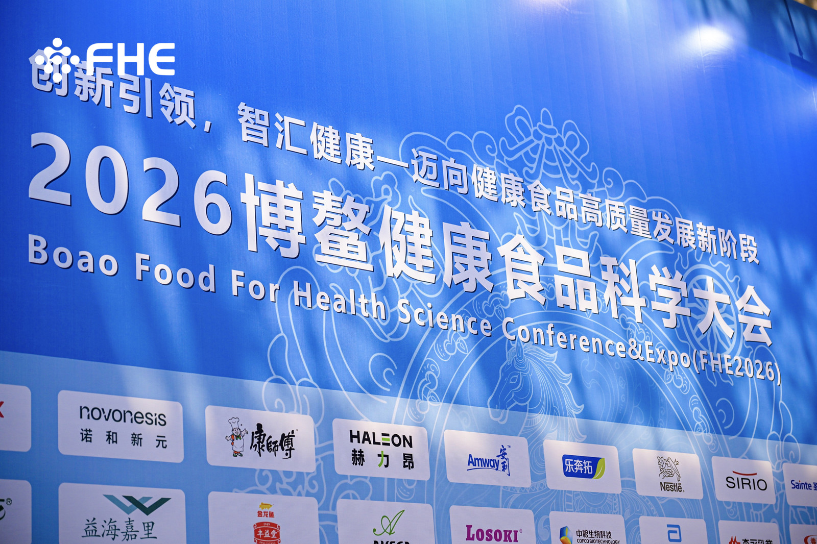 FHE2026 Boao Health Food Expo | Најдобри моменти од првиот ден! Академик Чен Џунши го посети штандот на Џинканг Хексин Б27, совршен спој на популарност и сила.