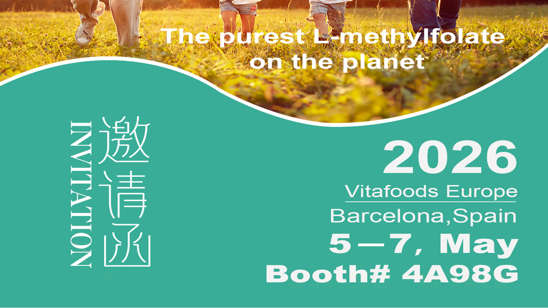 Покана да се запознаеме на Vitafoods Europe 2026, Барселона