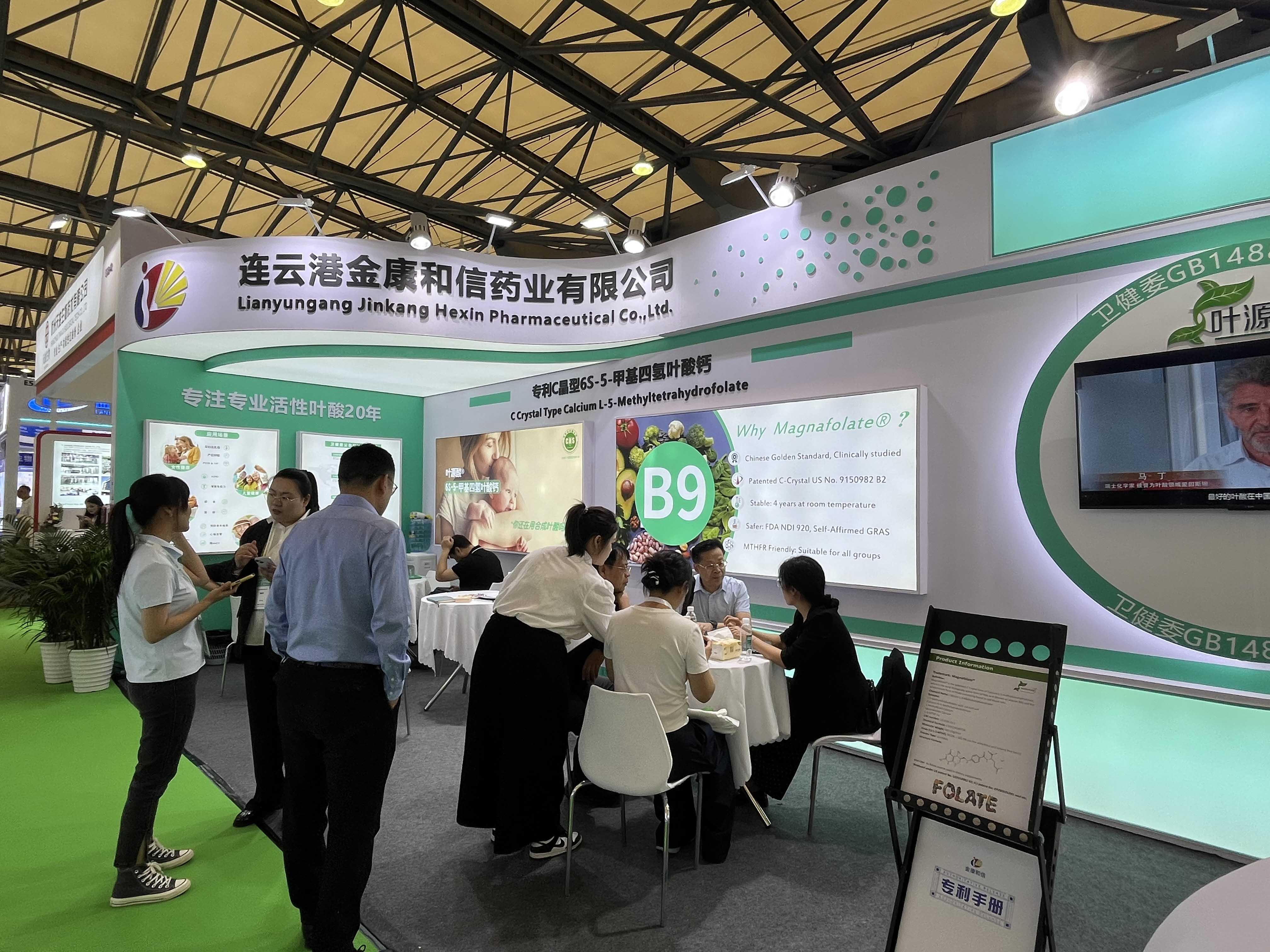 CPHI 2026 Ден 2 | Jinkang Hexin го презентира Magnafolate на штандот E5C40, возбудата продолжува